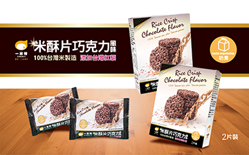 【３盒優惠組】米酥片獨享盒-巧克力風味 (2片入)產品圖
