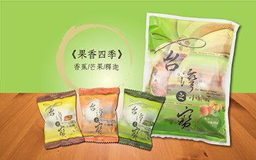 台灣之寶小麻糬-果香四季(香蕉、芒果、釋迦)產品圖