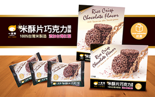 【優惠２入組】米酥片巧克力風味 (12片入)產品圖
