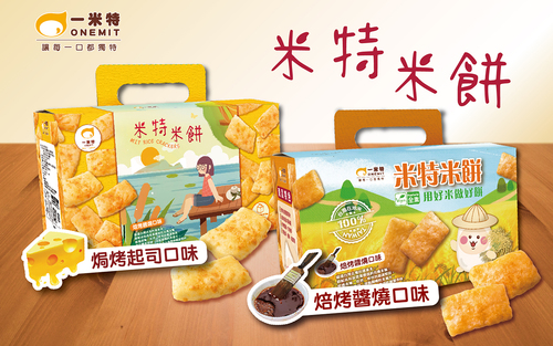 米特米餅禮盒(單盒) 