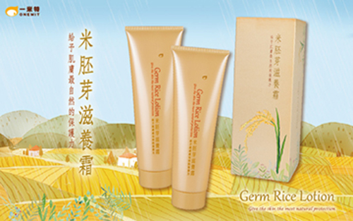 【2入組】米胚芽滋養霜300ml 